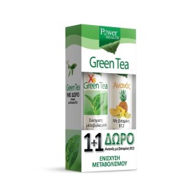 Power Health Green Tea Συμπλήρωμα Διατροφής με Γεύση Ροδάκινο 20tabs + Δώρο Ανανάς με Βιταμίνη B12 20tabs