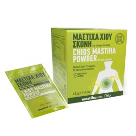PharmaQ Chios Mastiha Powder Συμπλήρωμα Διατροφής Με 100% Φυσική Μαστίχα Χίου, 15 Φακελάκια