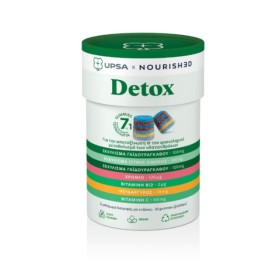 Upsa x Nourished Detox Gummies για Αποτοξίνωση του Οργανισμού 30 Ζελεδάκια