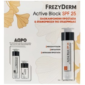 FREZYDERM Promo Active Block SPF25 Αντιγηραντική Κρέμα Ημέρας 50ml & Δώρο Night Force A+E Cream 10ml & Eye Balm 5ml