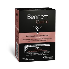 Bennett Cardis Συμπλήρωμα Διατροφής για την Φυσιολογική Λειτουργία της Καρδιάς 30 Δισκία