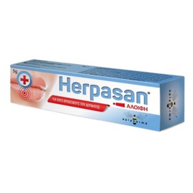 Uplab Herpasan Ointment Αλοιφή για το Ερεθισμένο Δέρμα 5gr