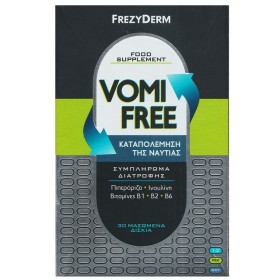 Frezyderm VomiFree Box Για Την Καταπολέμηση Της Ναυτίας 30 Μασώμενα Δισκία