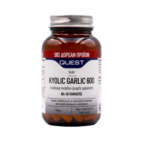 QUEST Kyolic Garlic 600mg Aged Garlic Extract Συμπλήρωμα Διατροφής από Σκόρδο, 60 tabs + 30 tabs ΔΩΡΟ