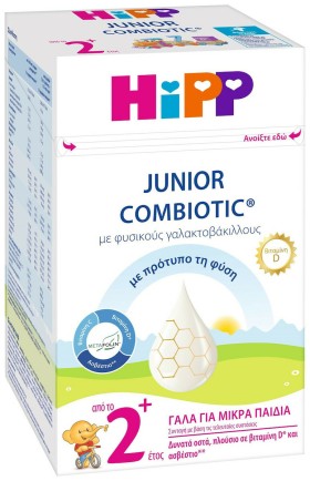HIPP Junior Combiotic Βιολογικό Γάλα Για Μικρά Παιδιά Από το 2ο Έτος Με Metafolin, 600gr