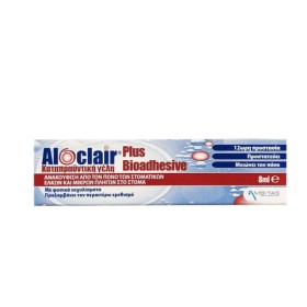 Aloclair Gel Στοματική Γέλη 8ml