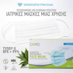 Μάσκες Como Χειρουργικές Μιας Χρήσης Τριπλής Ύφανσης - Μάσκα Χρώματος Λευκό 10τεμαχίων, BFE >99%, Type II, Ελληνικής Κατασκευής, Συσκευασ