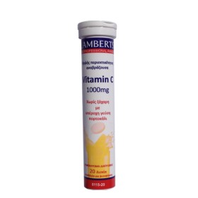 Lamberts Vitamin C Αναβράζον με Γεύση Πορτοκάλι 1000mg 20 αναβράζοντα δισκία 8115-20