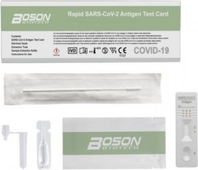 BOSON Rapid Covid SARS-CoV-2 Antigen Test Αυτοδιαγνωστικό Τεστ Ταχείας Ανίχνευσης Αντιγόνων Με Ρινικό Δείγμα, 1τμχ