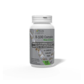 Vitamain B-100 Complex Max Energy 30 Κάψουλες