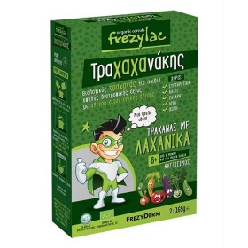 Frezyderm Frezylac Τραχαχανάκης Βιολογικός Τραχανάς με Λαχανικά 6m+ 2x165gr
