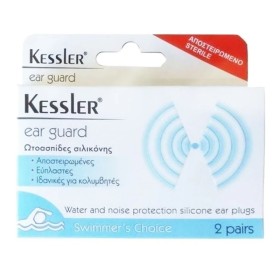 Kessler Ear Guard Silicone Earplugs Ωτοασπίδες Σιλικόνης, 2 Ζευγάρια