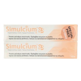 Simulcium G3 Πακέτο Κρέμα Σώματος για Πρόληψη & Αντιμετώπιση Ραγάδων 2x100ml