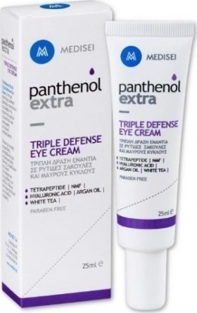 Panthenol Extra Triple Defense Eye Cream Κρέμα Ματιών Τριπλής Δράσης, 25ml