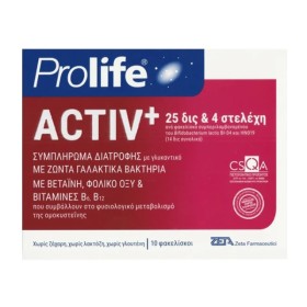 Prolife Activ+ Προβιοτικά 10x4g φακελάκια