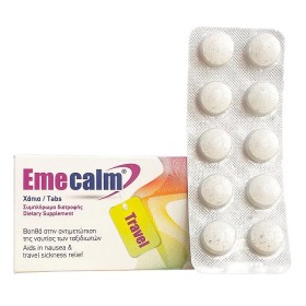 Becalm EmeCalm Travel Συμπλήρωμα για την Ναυτία, 20 Χάπια