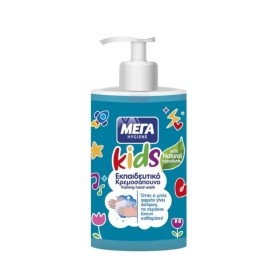 Μέγα Kids Εκπαιδευτικό Κρεμοσάπουνο 250ml