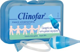OMEGA PHARMA Clinofar Extra Soft, Ρινικός Αποφρακτήρας 1τμχ με Δώρο 5 Προστατευτικά Φίλτρα