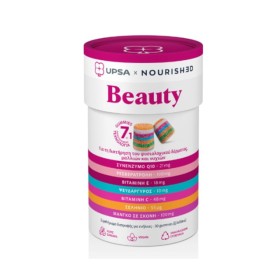 Upsa x Nourished Beauty Gummies για Δέρμα Μαλλιά & Νύχια 30 Ζελεδάκια