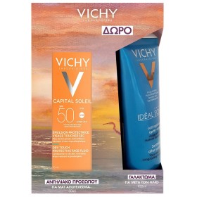 Vichy Πακέτο Capital Soleil Dry Touch SPF50 Αντηλιακό Προσώπου, 50ml & ΔΩΡΟ Capital Soleil After-Sun Milk Γαλάκτωμα Για Μετά Τον Ήλιο, 100ml
