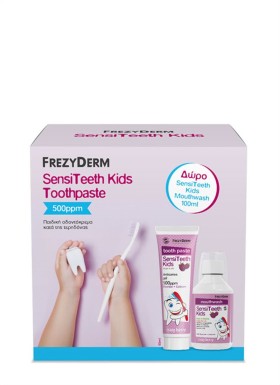 FREZYDERM Sensiteeth Kids Toothpaste 500ppm 50ml, & Δώρο Στοματικό Διάλυμα, 100ml