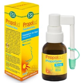 Esi Propolaid PropolGola Spray Honey Σπρέι Με Πρόπολη & Μέλι, 20ml