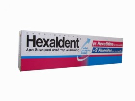 Hexaldent Οδοντόκρεμα για προστασία από Ουλίτιδα & Τερηδόνα, 75ml