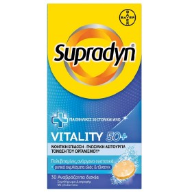 Bayer Supradyn Vitality 50+ Συμπλήρωμα Διατροφής Για Ενέργεια & Πνευματική Διαύγεια Για Ενήλικες Άνω Των 50 Ετών, 30 Αναβράζοντα Δισκία