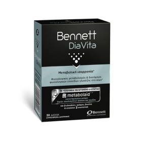 Bennett Diavita Συμπλήρωμα Διατροφής για τη Διαχείριση των Επιπέδων Γλυκόζης στο Αίμα 30 Δισκία