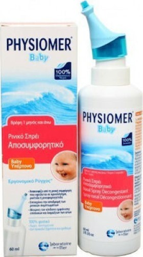 PHYSIOMER Baby Hypertonic Nasal Spray Yπέρτονο Ρινικό Σπρέι Με 100% Θαλασσινό Νερό Κατάλληλο για Παιδιά από 1 Μηνός, 60ml