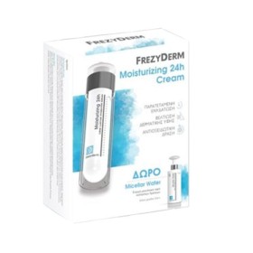 Frezyderm Πακέτο Moisturizing 24h Ενυδατική Κρέμα, 50ml & Δώρο Micellar Water, 50ml