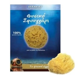 Gerakios Natural Sea Sponge Φυσικό Θαλάσσιο Σφουγγάρι Νο 6 1τμχ