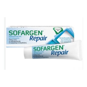 Sofargen Repair Γέλη Επούλωσης Τραυμάτων 25gr