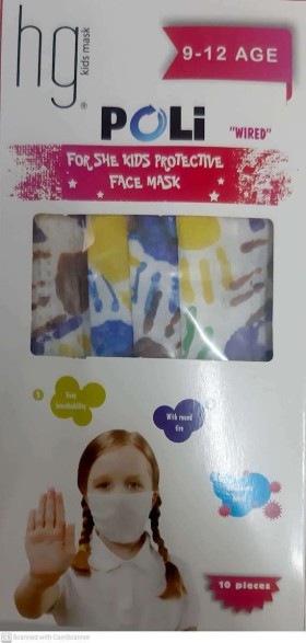 Poli HG Kids Face Mask 9-12 Age Wired Girls, Παιδικές Μάσκες Μιας Χρήσης για Κορίτσια Ηλικία 9-12 ετών με Πολύχρωμες Παλάμες, 10τμχ