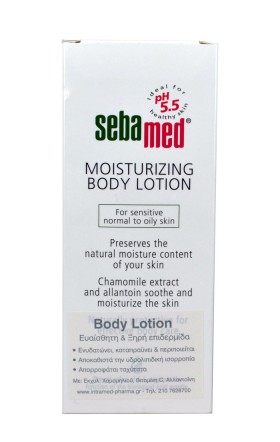 Sebamed Moisturizing Body Lotion Ενυδατική Λοσιόν 200ml