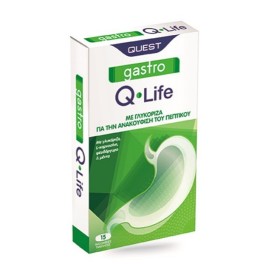 Quest Gastro Q-Life Συμπλήρωμα Διατροφής Για Το Πεπτικό, 15 Μασώμενες Ταμπλέτες