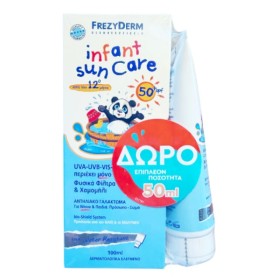 Frezyderm Πακέτο Infant Sun Care SPF50+ 100ml & Δώρο 100ml