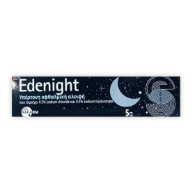 Rafarm Εdenight Hypertonic 0.4% Eye Ointment Υπέρτονη Οφθαλμική Αλοιφή, 5gr