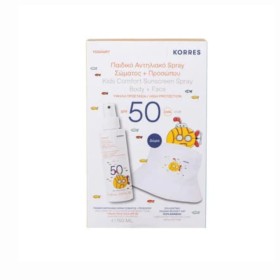 Korres Sunscreen Yoghurt Kids Comfort SPF50 Παιδικό Αντηλιακό Spray για Σώμα & Πρόσωπο 150ml & Δώρο Καπέλο 1τμχ