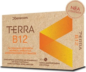 GENECOM Terra B12 Συμπλήρωμα Διατροφής Για Την Καλή Λειτουργία Νευρικού, Μυϊκού & Ανοσοποιητικού Συστήματος Με Γεύση Πορτοκάλι, 30 Κάψουλες