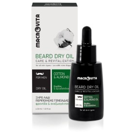Macrovita Beard Dry Oil Ξηρό Λάδι Περιποίησης Γενειάδας με Βαμβάκι & Αμυγδαλέλαιο 30ml