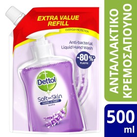 Dettol Refill Ανταλλακτικό Αντιβακτηριδιακό Υγρό Κρεμοσάπουνο Σακουλάκι Λεβάντα, 500ml
