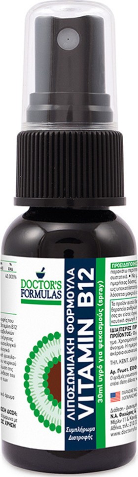 Doctors Formulas Vitamin B12 Spray Λιποσωμιακή Φόρμουλα Μεθυλκοβαλαμίνης, 30ml