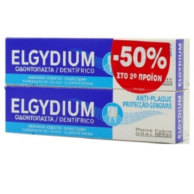 Elgydium Antiplaque Jumbo Οδοντόκρεμα Κατά Της Οδοντικής Πλάκας Promo Pack, 2x100ml