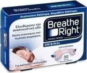 Breathe Right® Original 30 ταινίες Μεσαίο μέγεθος