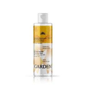 Garden Bi-Phase Micellar Water Διφασικό Μικυλλιακό Νερό με Συνένζυμο Q10 & Έλαιο Αργκάν 100ml