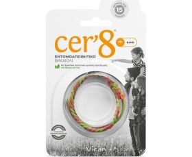 VICAN Cer8 Band Εντομοαπωθητικό Βραχιόλι Πράσινο/Πορτοκαλί Cer8, 1 τεμάχιο