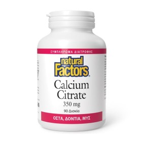 Natural Factors Calcium Citrate 350mg 90 Δισκία