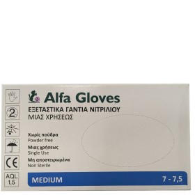 Alfa Gloves Εξεταστικά Γάντια Νιτριλίου Μιας Χρήσεως Medium 100τμχ