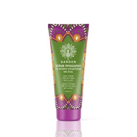 Garden Face Scrub For Oily Skin with Olive Απόλέπιση με Ελιά 50ml